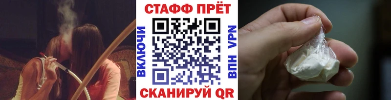 Где купить наркотики Жуковский Псилоцибиновые грибы Мефедрон АМФЕТАМИН блэк спрут как войти КОКАИН Каннабис