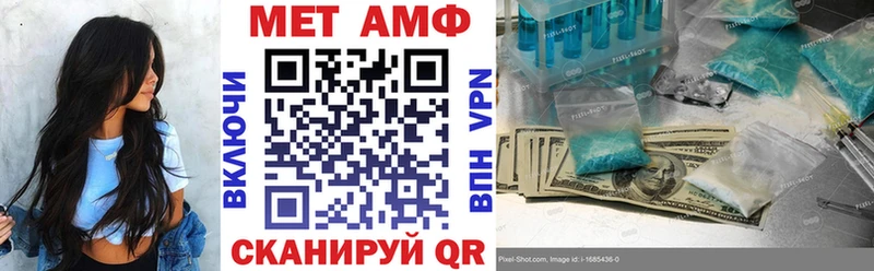 АМФ 98%  Жуковский 