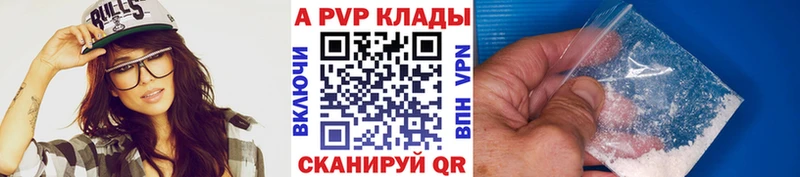APVP VHQ  мега tor  площадка телеграм  Жуковский 