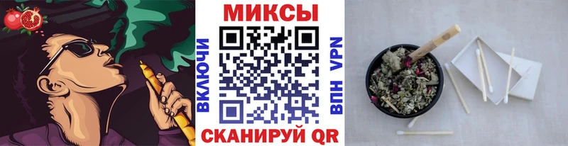 Бутират вода  Жуковский 