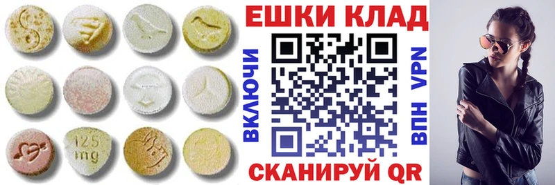 Экстази XTC  Жуковский 