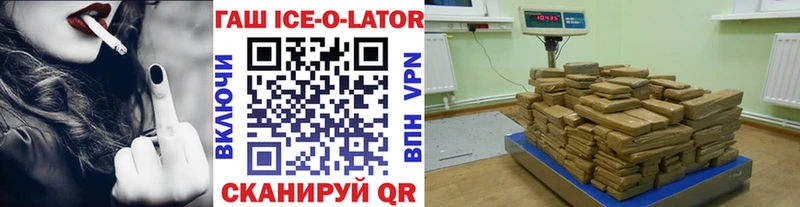 ГАШ Изолятор Жуковский