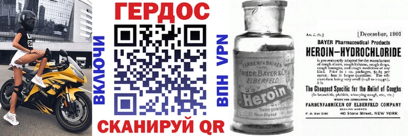 Героин гречка  Жуковский 