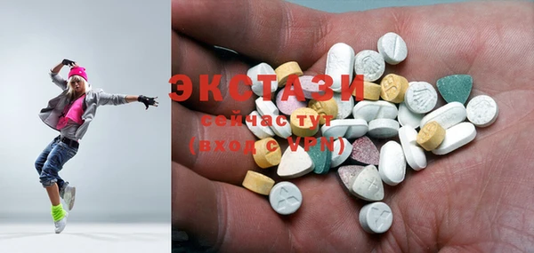кокаин Бугульма