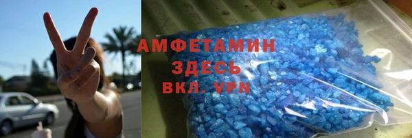 кокаин Бугульма