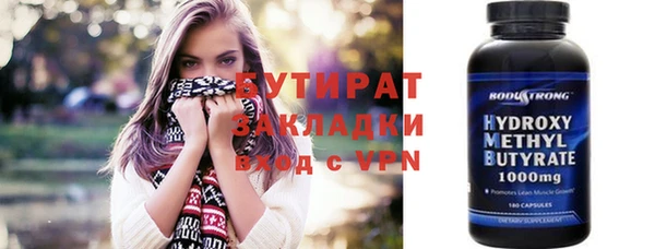 таблы Бронницы