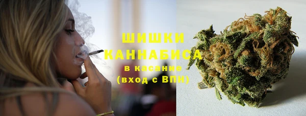 кокаин Бугульма
