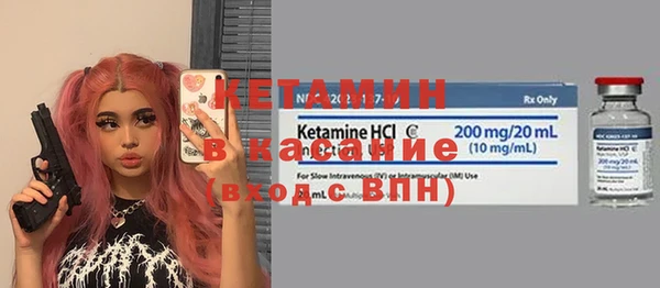 кокаин Бугульма