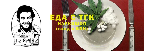 таблы Бронницы