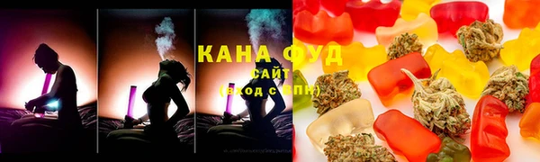 таблы Бронницы