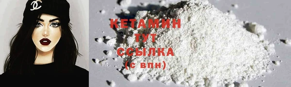 кокаин Бугульма