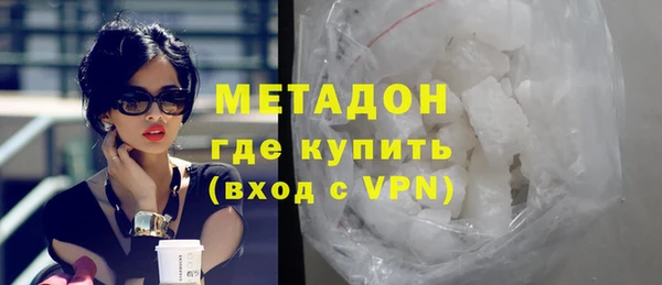 кокаин Бугульма