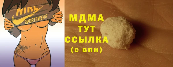 мет Бородино