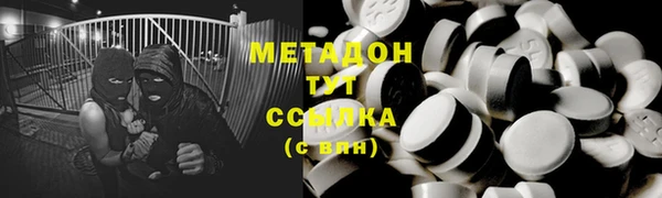 мет Бородино