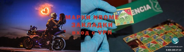 кокаин Бугульма