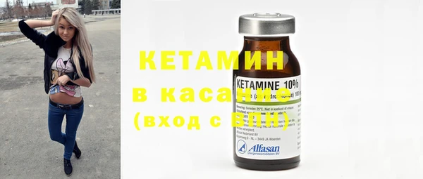 мет Бородино