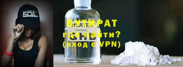кокаин Бугульма