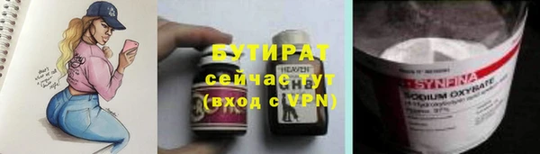 таблы Бронницы