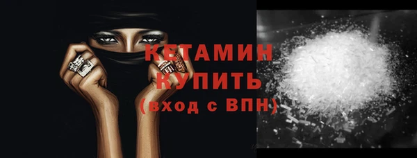 кокаин Бугульма