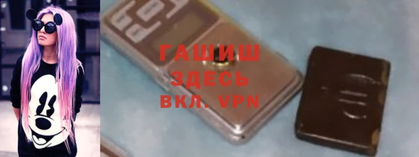 мет Бородино