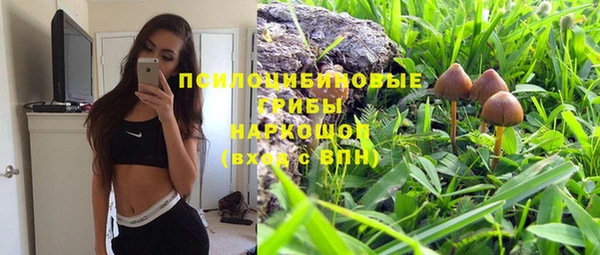 кокаин Бугульма
