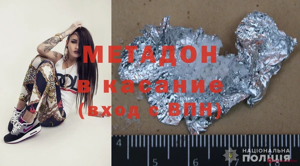 мет Бородино