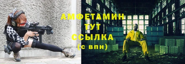 кокаин Бугульма