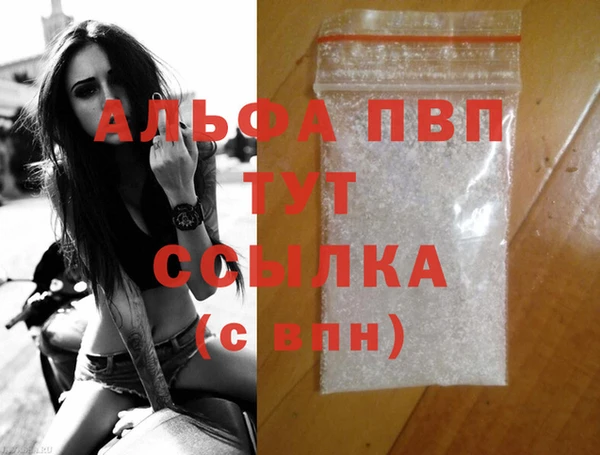 таблы Бронницы