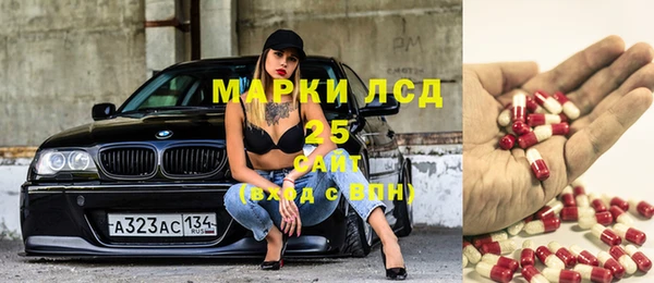 кокаин Бугульма