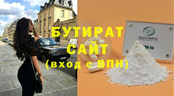 таблы Бронницы