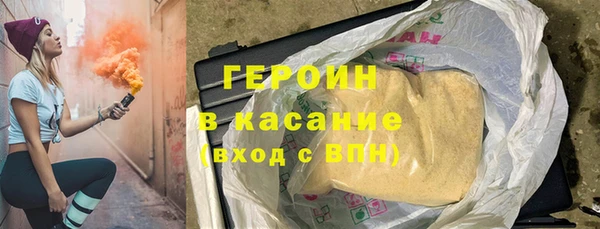 мет Бородино