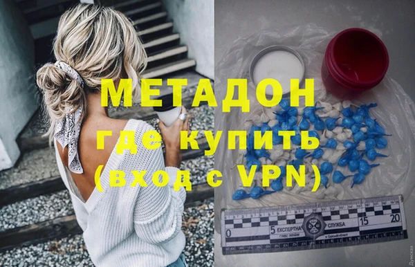 кокаин Бугульма