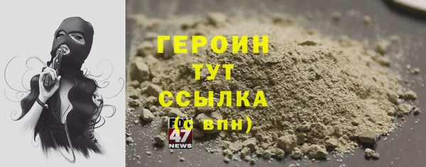 таблы Бронницы