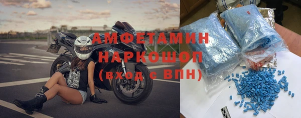 кокаин Бугульма