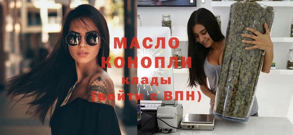 таблы Бронницы
