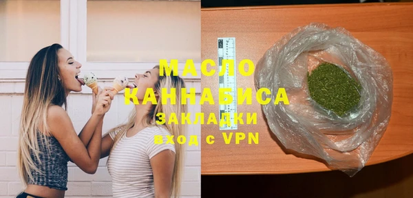 таблы Бронницы