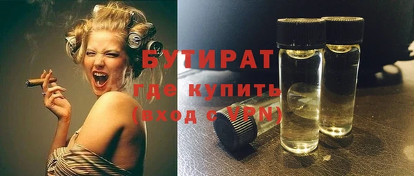 кокаин Бугульма