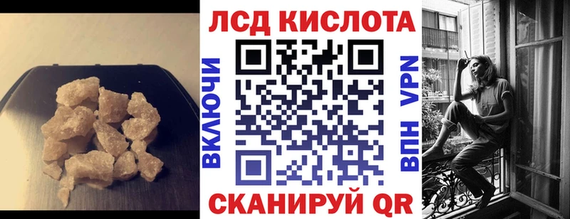 где можно купить   mega онион  Лсд 25 экстази ecstasy  Жуковский 