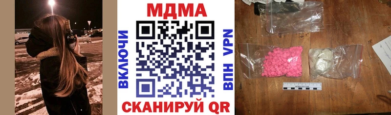 закладки  Жуковский  MDMA VHQ 