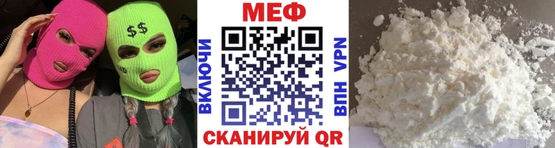 Меф mephedrone Жуковский