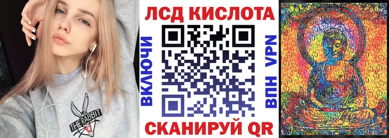 Наркотические марки 1,5мг  купить   Жуковский 