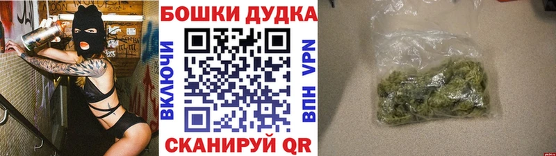 Канабис гибрид  купить наркотик  Жуковский 